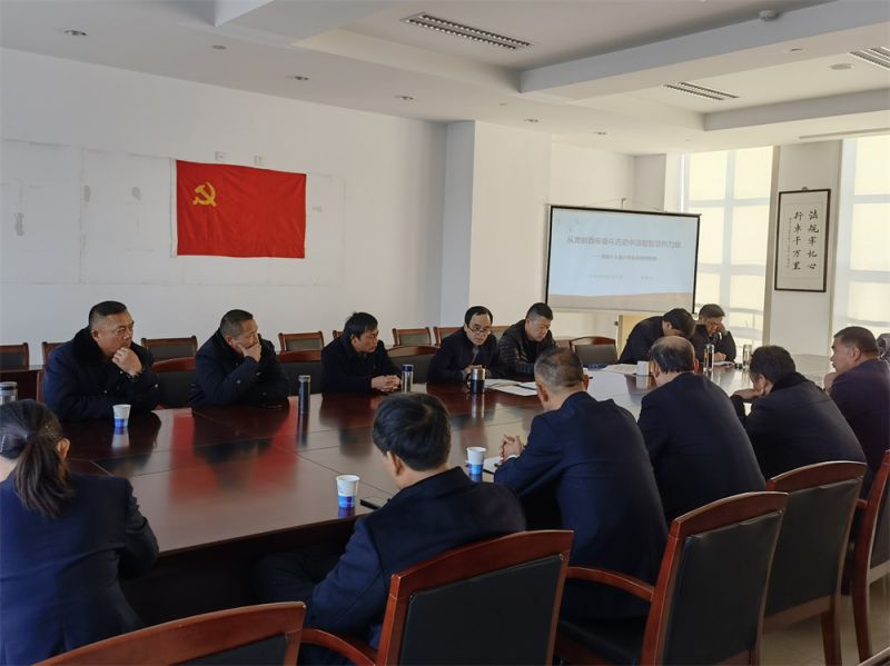 上好“第一堂黨課”，深化黨史學(xué)習(xí)教育