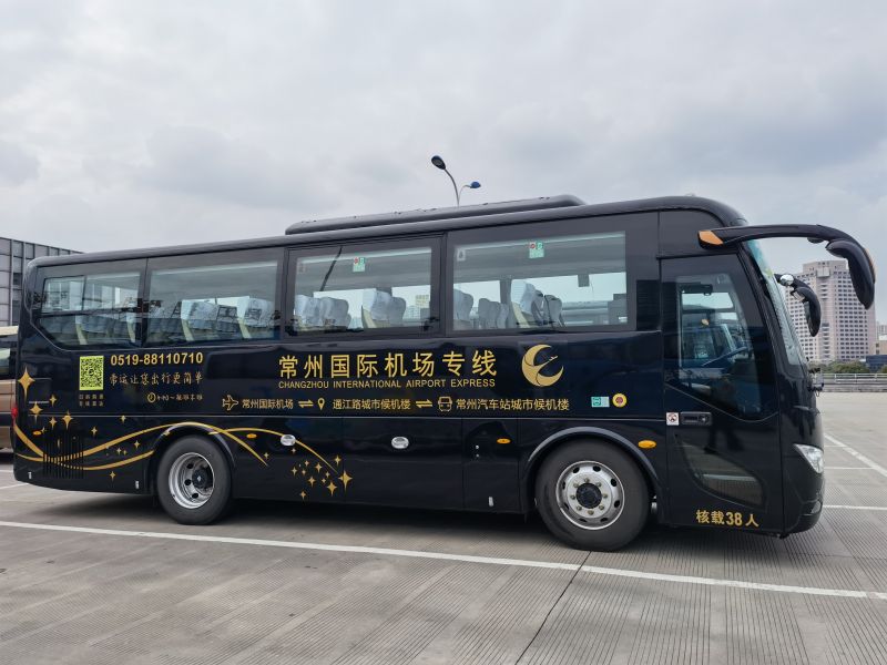 真惠民  常州國際機(jī)場專線大巴也有團(tuán)購了！