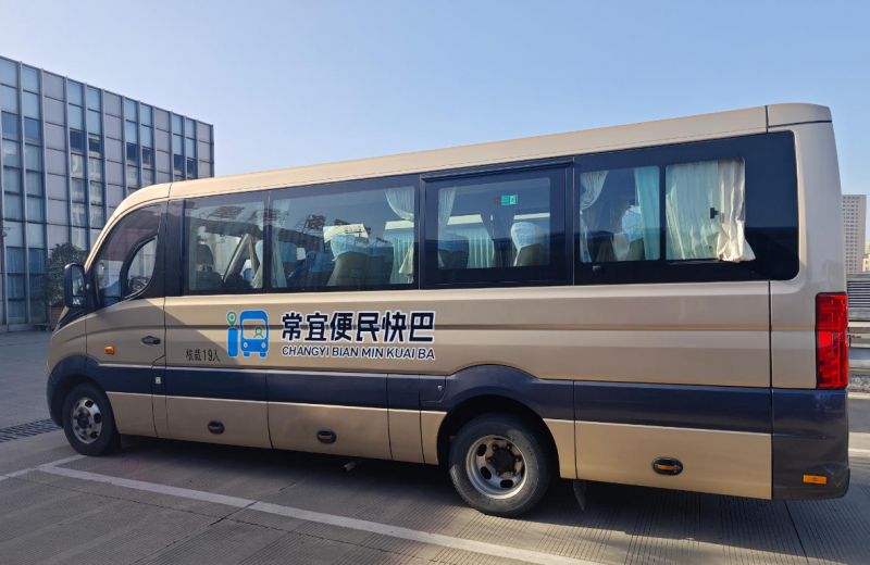 常宜便民快巴12月1日開通，出行省時更省錢！