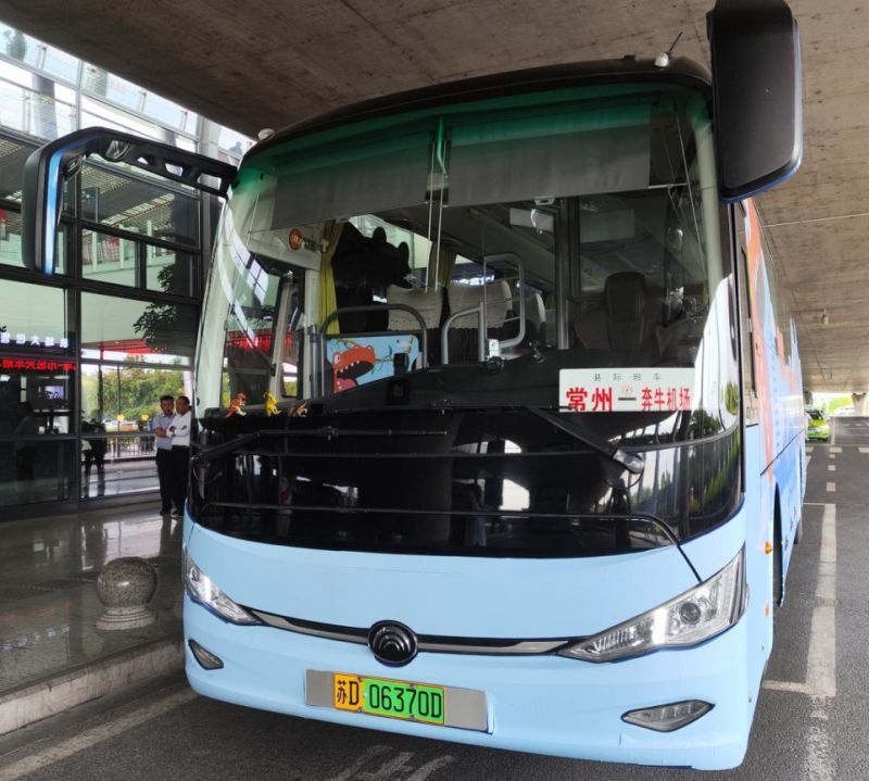 集團(tuán)公司機場專線班組榮獲“江蘇省工人先鋒號”